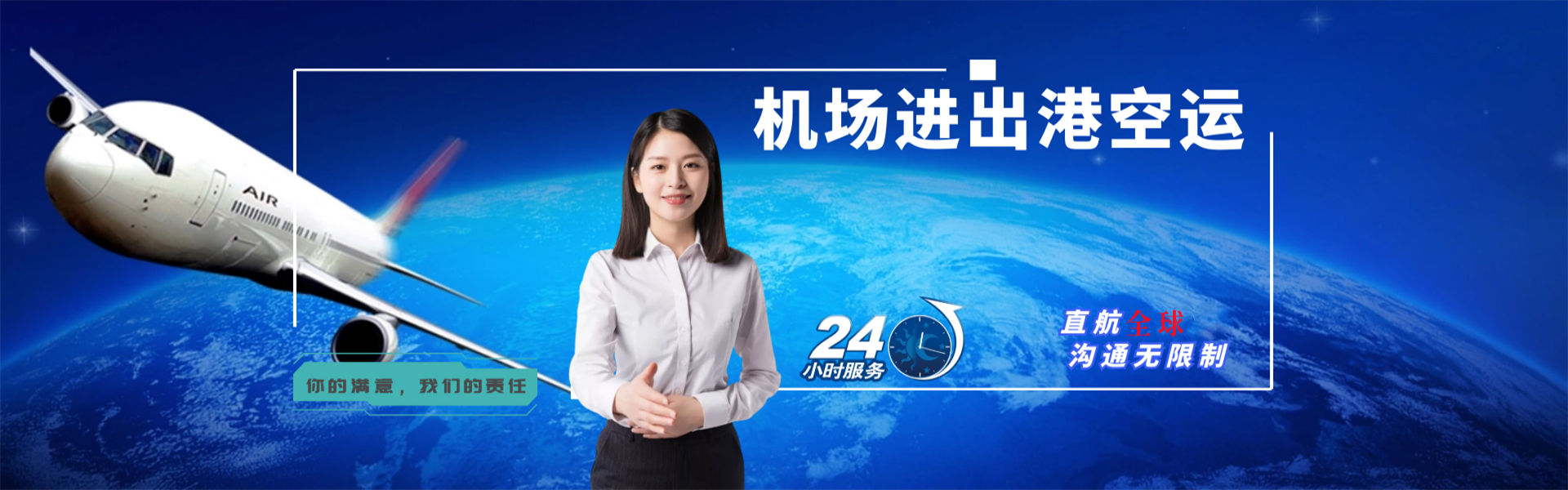 涿鹿到爱沙尼亚物流公司-涿鹿至爱沙尼亚物流专线-涿鹿空运到爱沙尼亚-优时通物流有限公司